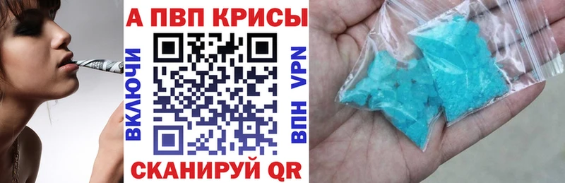 Купить наркотик аптеки Сальск АМФЕТАМИН Alpha-PVP Гашиш Меф мяу мяу Кокаин Бошки Шишки
