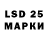 Псилоцибиновые грибы Magic Shrooms Lusi So2.i.B.S