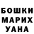 Бошки марихуана Ganja Lucie Vorogeykina