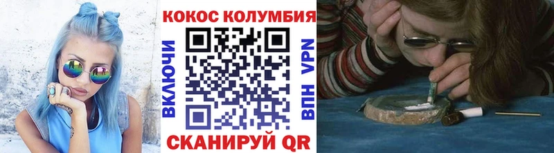 кракен как войти  что такое наркотик  Сальск  Кокаин Колумбийский 