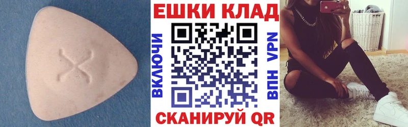blacksprut ссылка  Сальск  ЭКСТАЗИ Punisher 