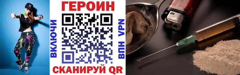 Героин Афган  Сальск 