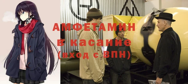 ПСИЛОЦИБИНОВЫЕ ГРИБЫ Армянск