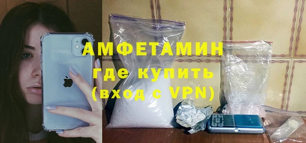 ПСИЛОЦИБИНОВЫЕ ГРИБЫ Армянск