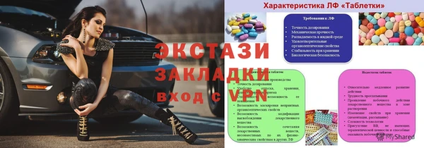 ПСИЛОЦИБИНОВЫЕ ГРИБЫ Армянск