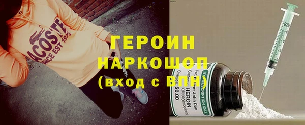 мяу мяу мука Аркадак