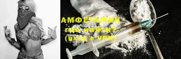 дистиллят марихуана Арсеньев