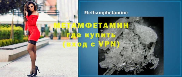 дистиллят марихуана Арсеньев