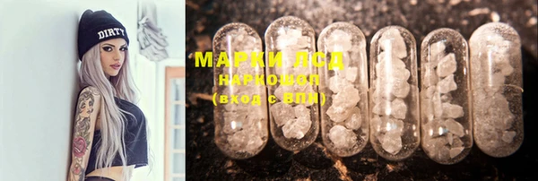 дистиллят марихуана Арсеньев