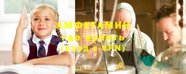 дистиллят марихуана Арсеньев
