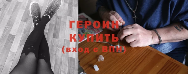 дистиллят марихуана Арсеньев