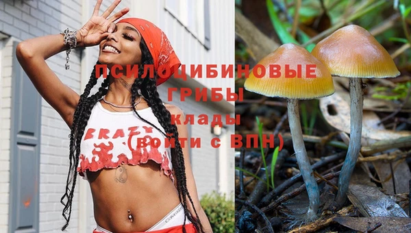 дистиллят марихуана Арсеньев