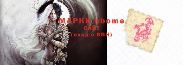 дистиллят марихуана Арсеньев