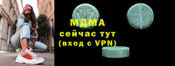 дистиллят марихуана Арсеньев