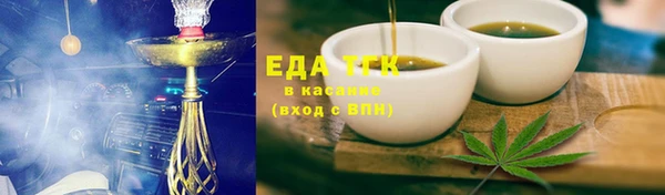 дистиллят марихуана Арсеньев
