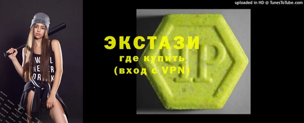 ПСИЛОЦИБИНОВЫЕ ГРИБЫ Армянск