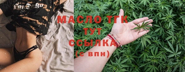мяу мяу мука Аркадак