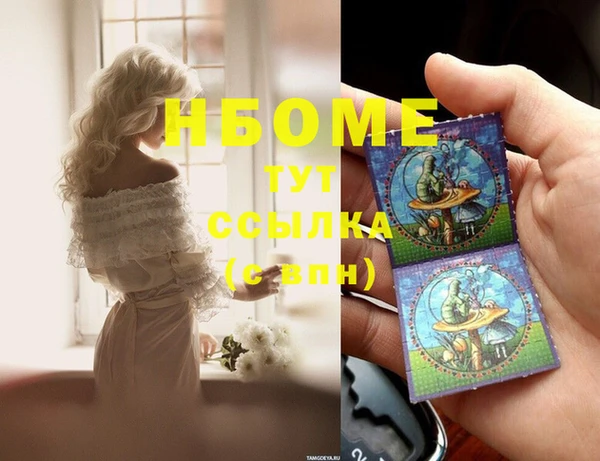 мяу мяу мука Аркадак