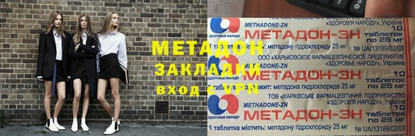 ПСИЛОЦИБИНОВЫЕ ГРИБЫ Армянск