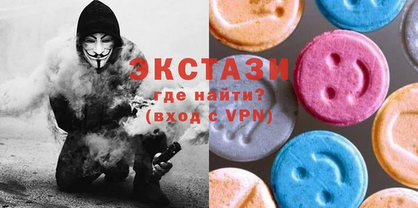 ПСИЛОЦИБИНОВЫЕ ГРИБЫ Армянск