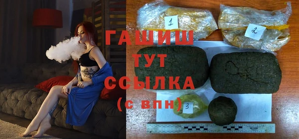мяу мяу мука Аркадак
