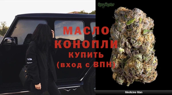 ПСИЛОЦИБИНОВЫЕ ГРИБЫ Армянск