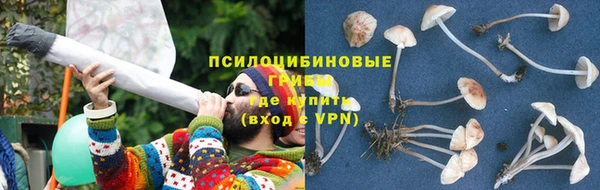 дистиллят марихуана Арсеньев