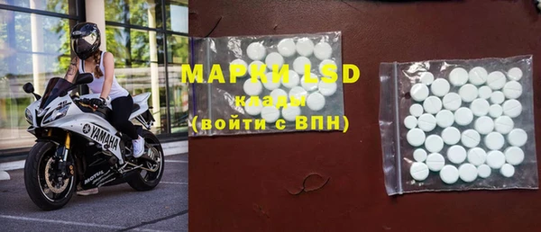 ПСИЛОЦИБИНОВЫЕ ГРИБЫ Армянск