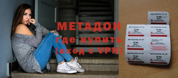 дистиллят марихуана Арсеньев