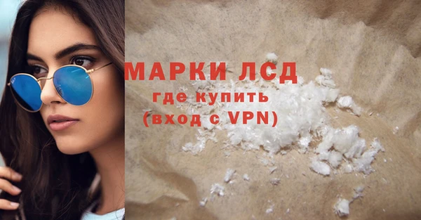 дистиллят марихуана Арсеньев