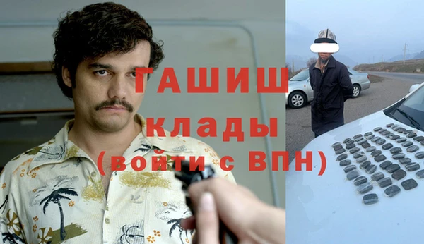 дистиллят марихуана Арсеньев