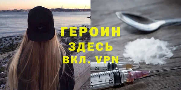 ПСИЛОЦИБИНОВЫЕ ГРИБЫ Армянск