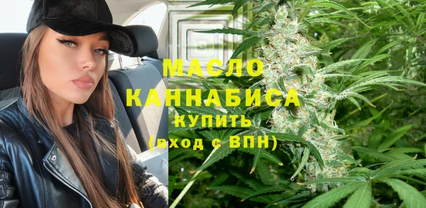 мяу мяу мука Аркадак