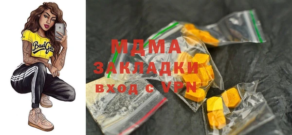 дистиллят марихуана Арсеньев