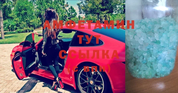 дистиллят марихуана Арсеньев