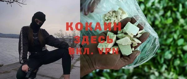 ПСИЛОЦИБИНОВЫЕ ГРИБЫ Армянск