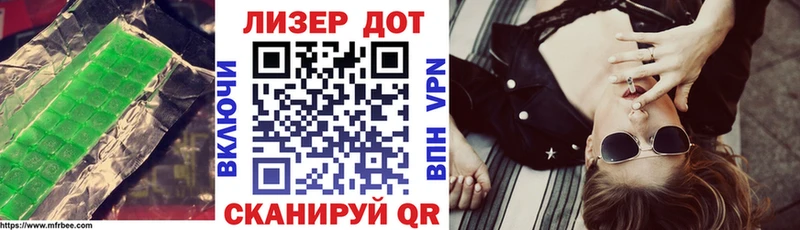 ЛСД экстази кислота  ОМГ ОМГ ССЫЛКА  Сальск 