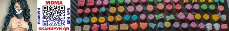 MDMA кристаллы  Сальск 