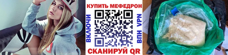 Меф 4 MMC  mega ССЫЛКА  Сальск 
