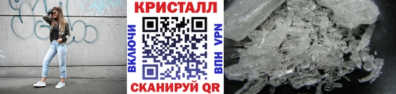 хочу наркоту  Сальск  Метамфетамин винт 