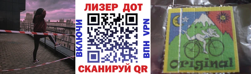 купить закладку  кракен tor  Марки NBOMe 1,5мг  Сальск 