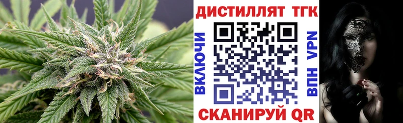 blacksprut сайт  Сальск  Дистиллят ТГК Wax  цена  