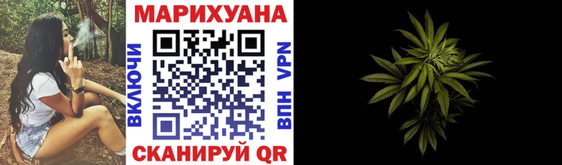 закладка  Сальск  Каннабис VHQ 